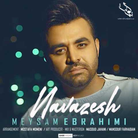 دانلود آهنگ میثم ابراهیمی نوازش دانلود آهنگ میثم ابراهیمی نوازش